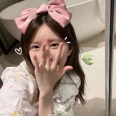 恐惧过后